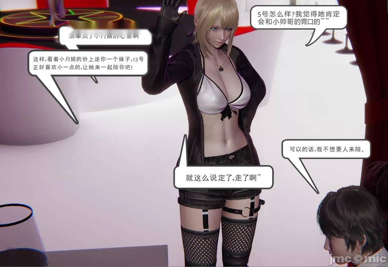 第193页