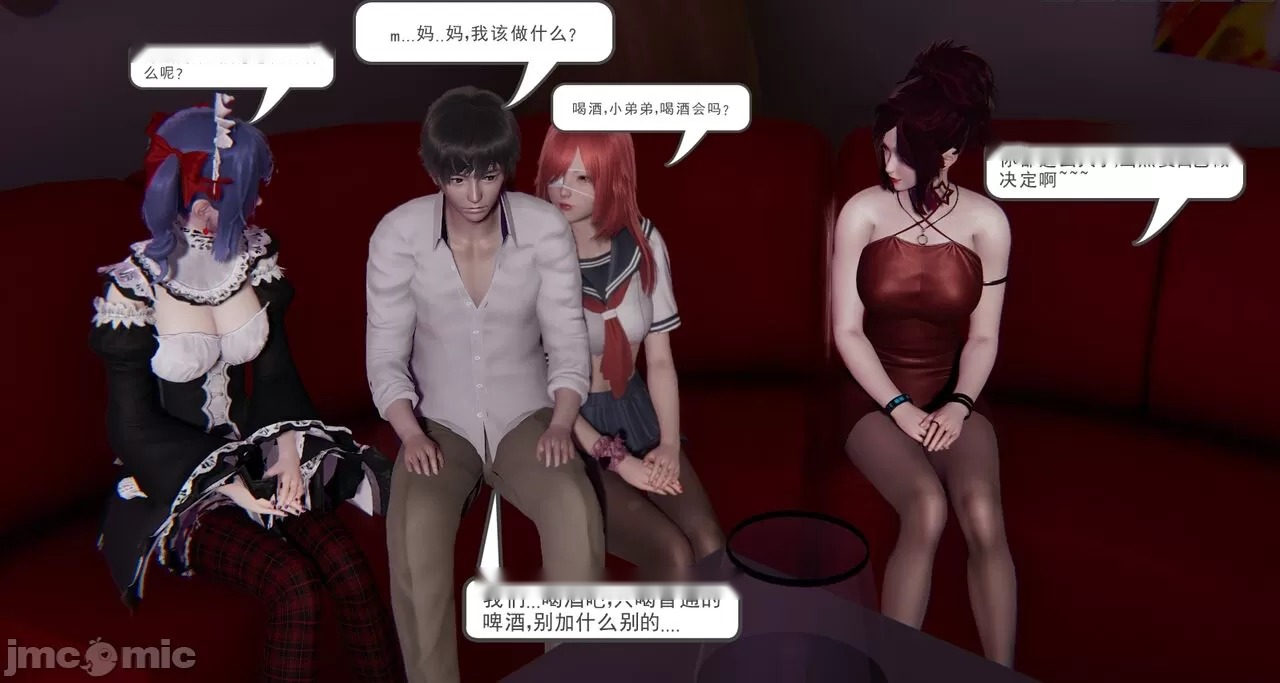 第197页
