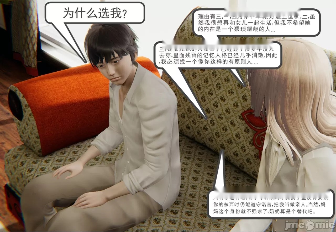 第237页