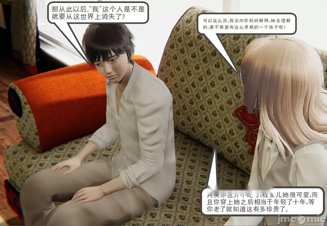 第238页