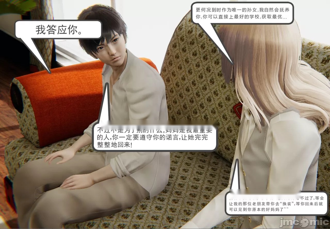 第239页