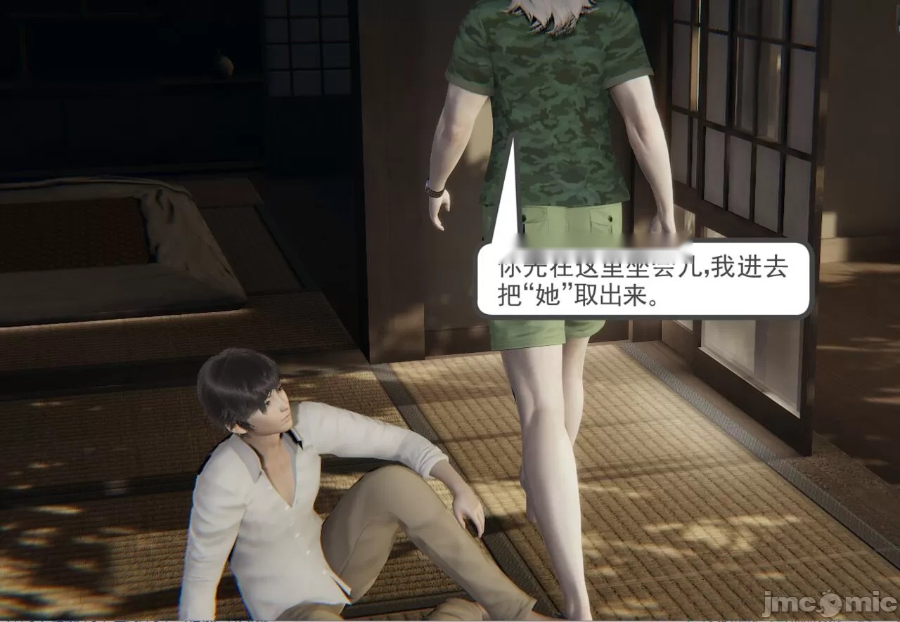 第241页