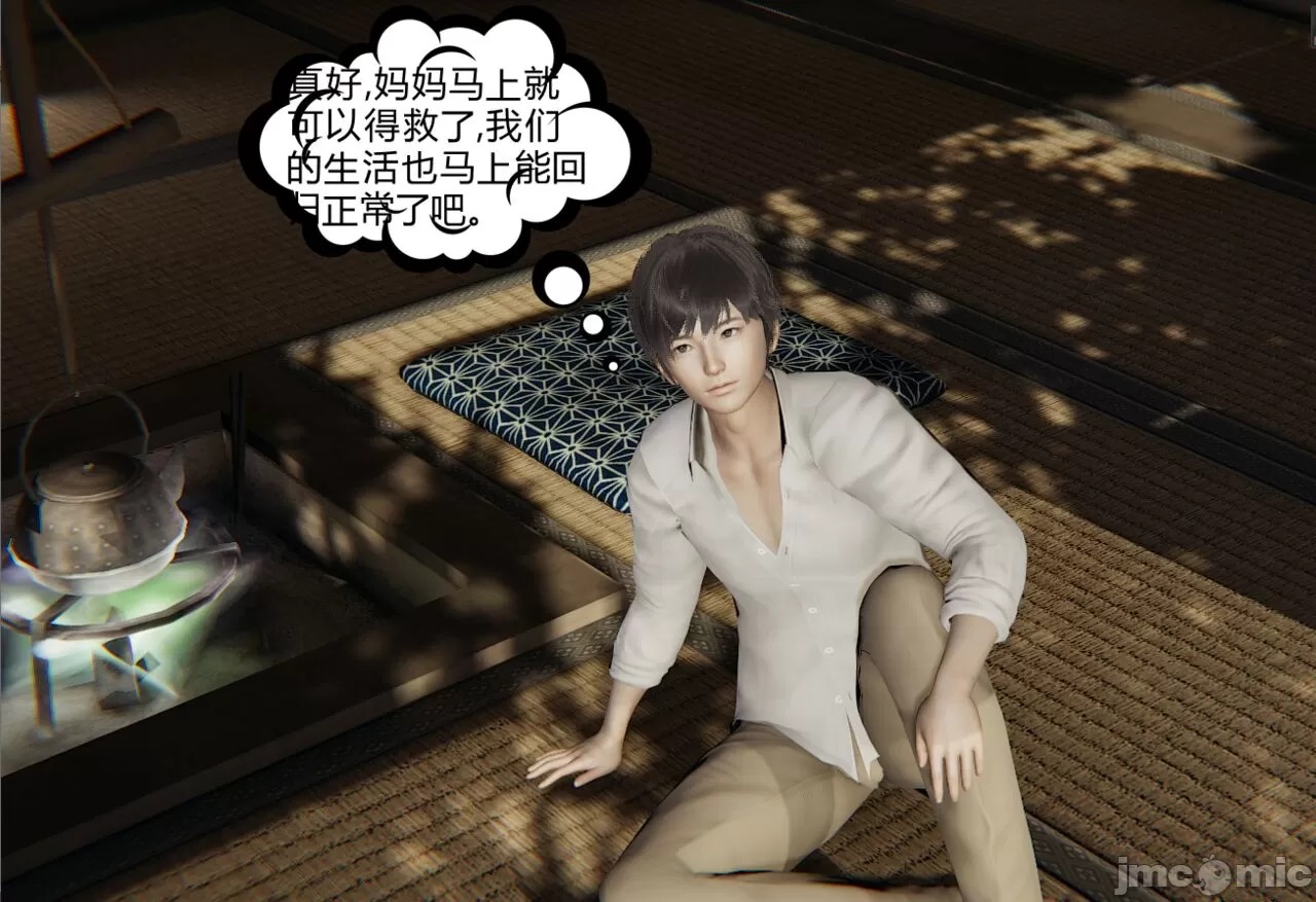 第242页