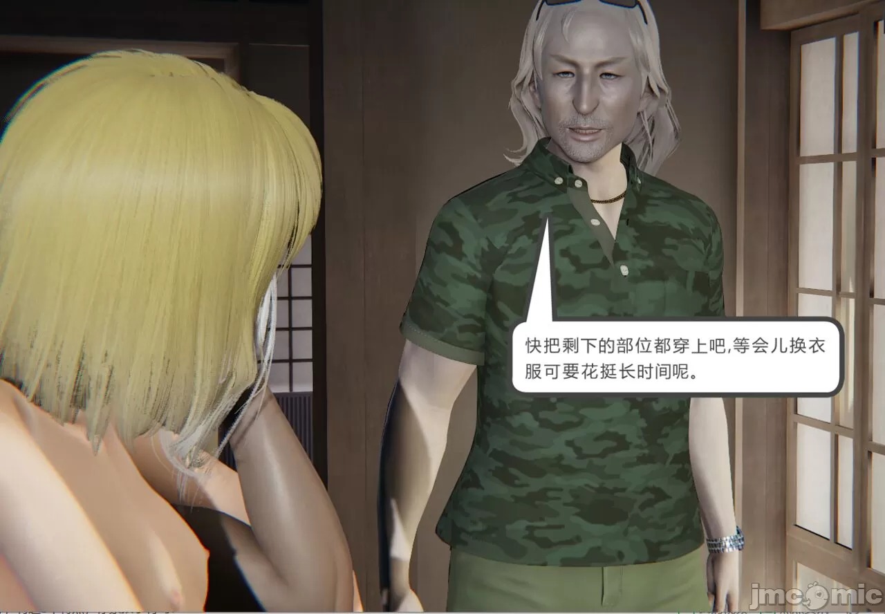 第255页