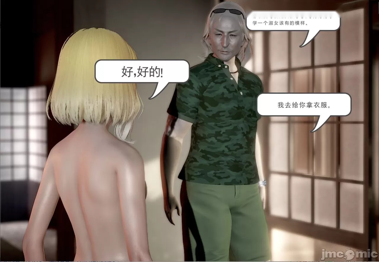第258页