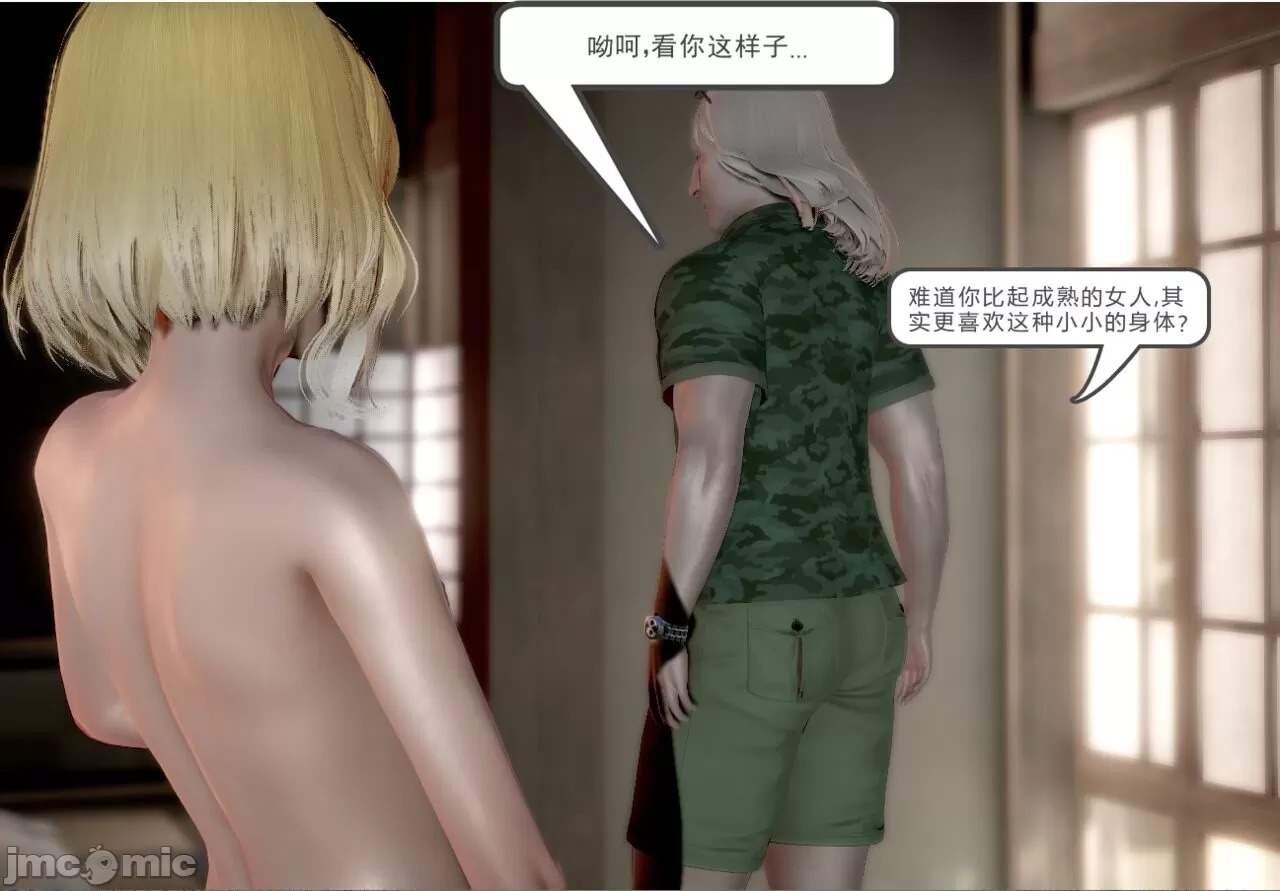 第260页