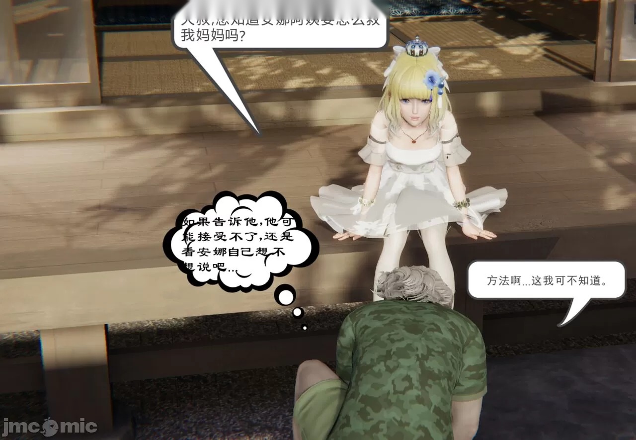 第265页