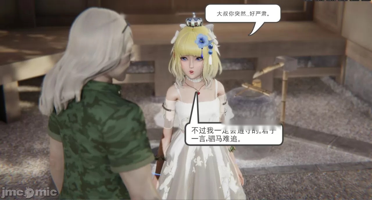 第282页