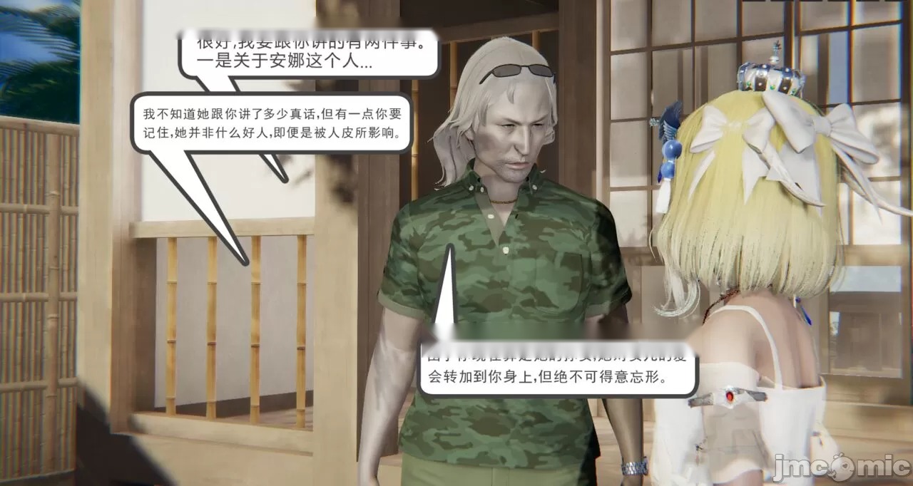 第283页