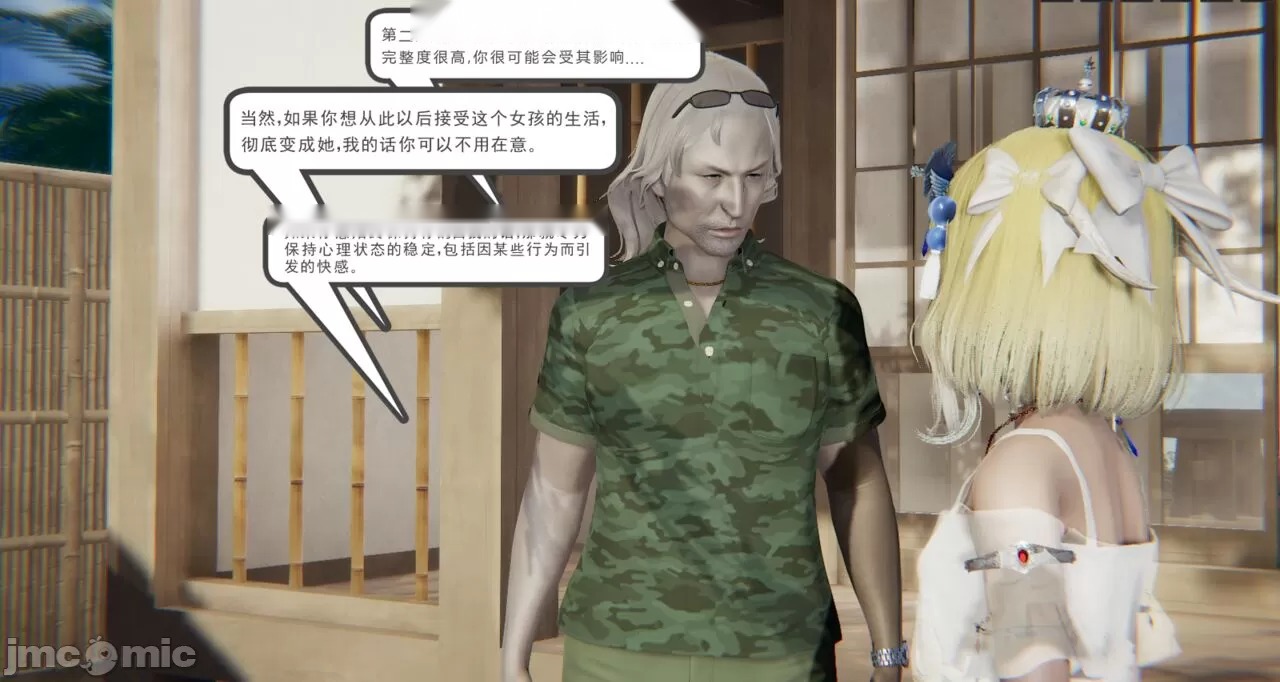 第284页