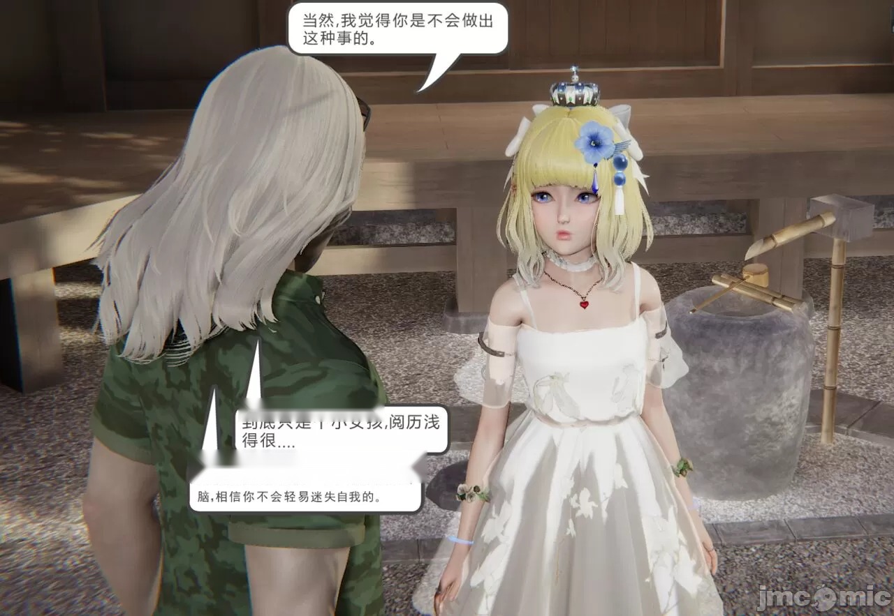 第285页