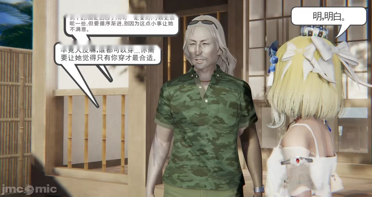 第286页