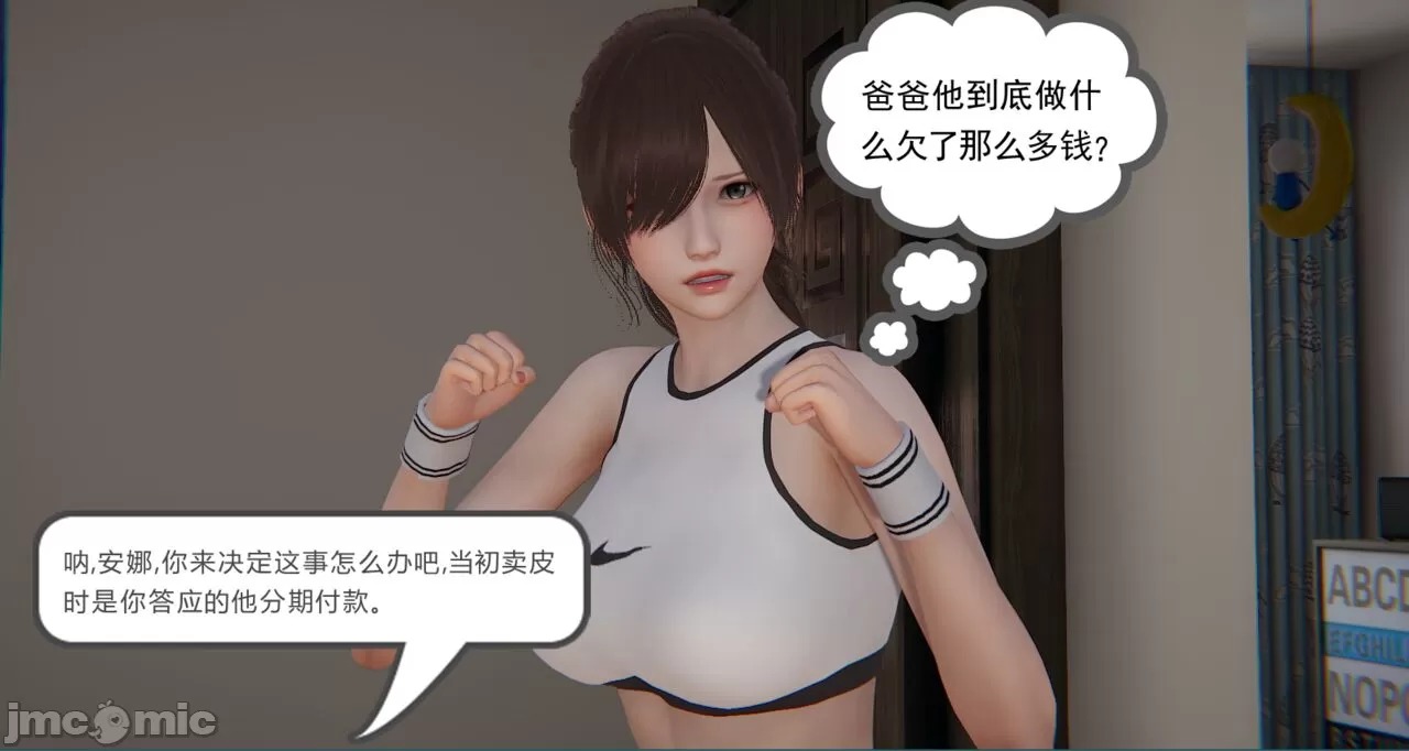第356页
