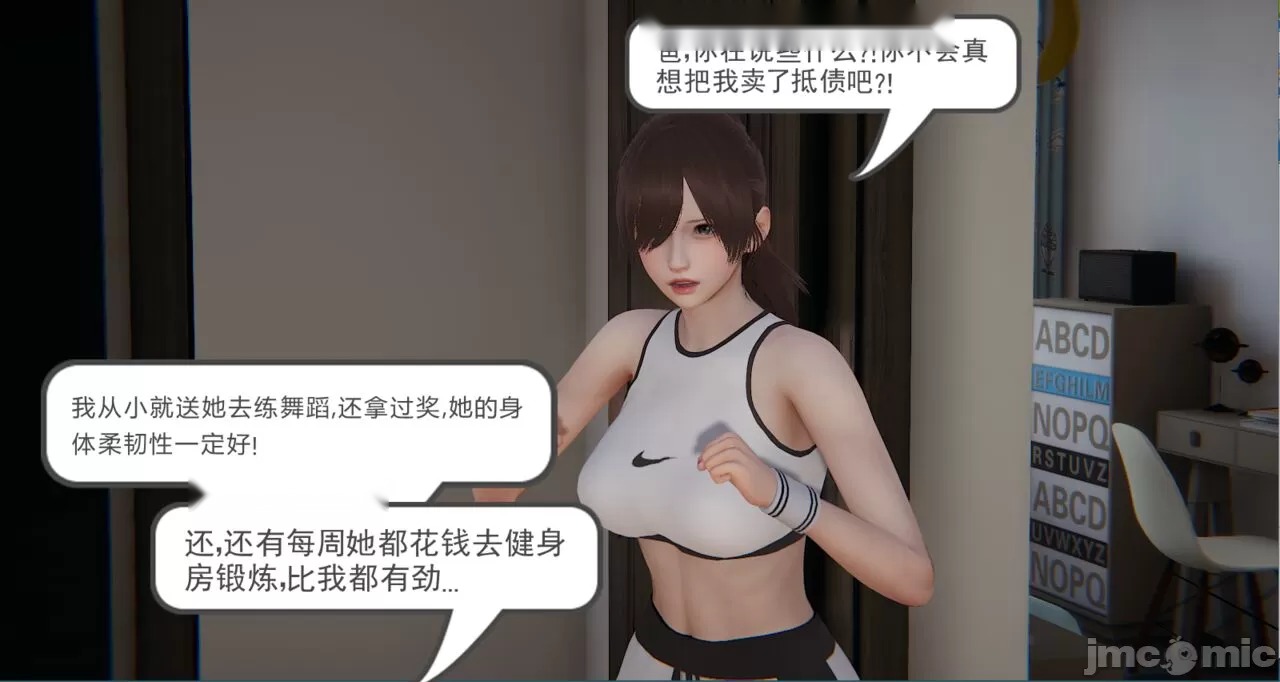 第360页