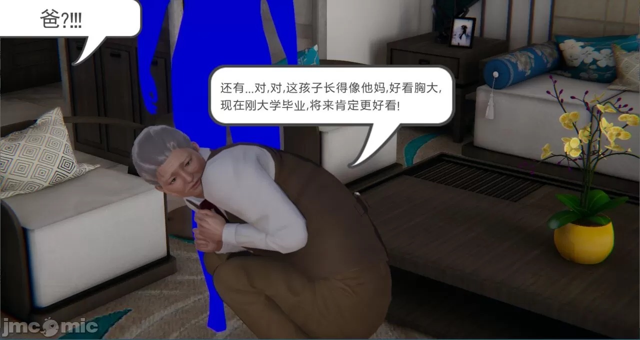 第361页