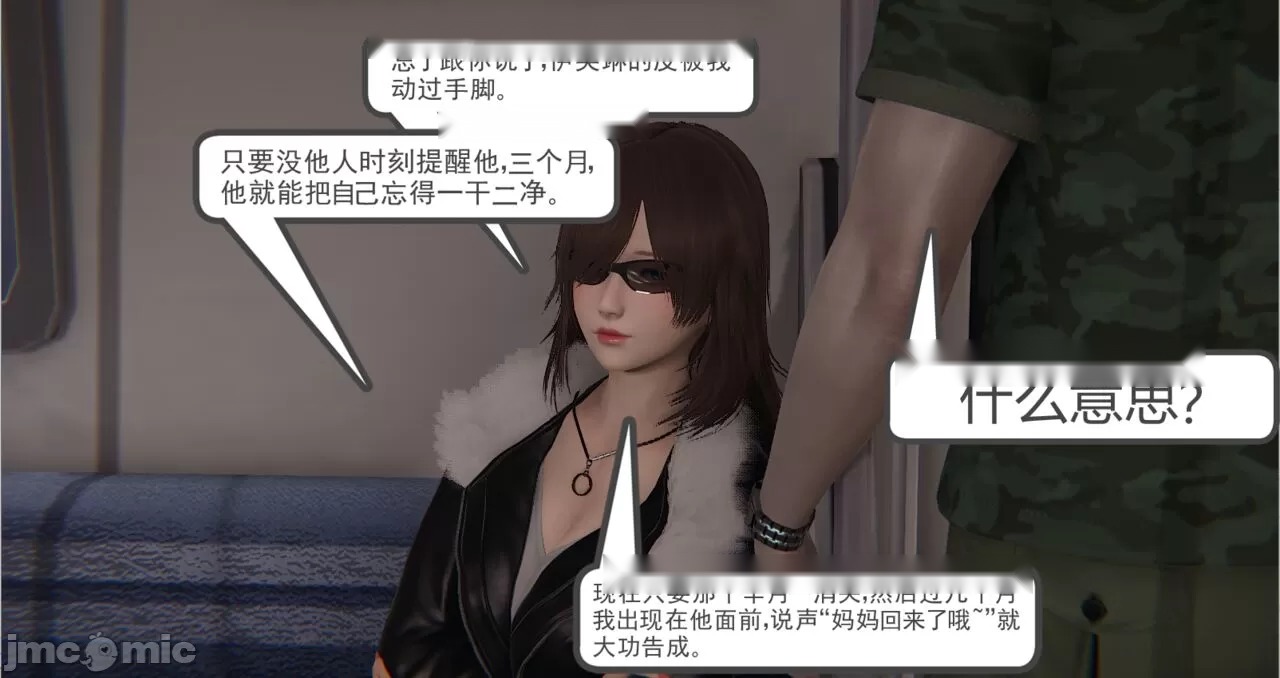 第385页