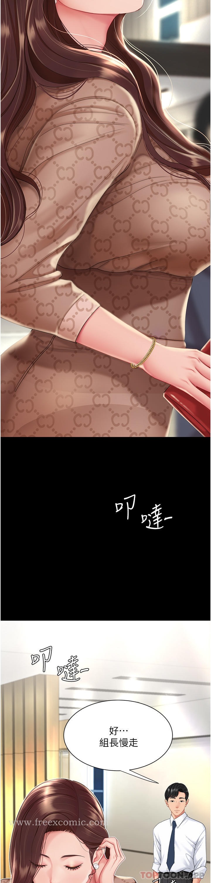 第35页