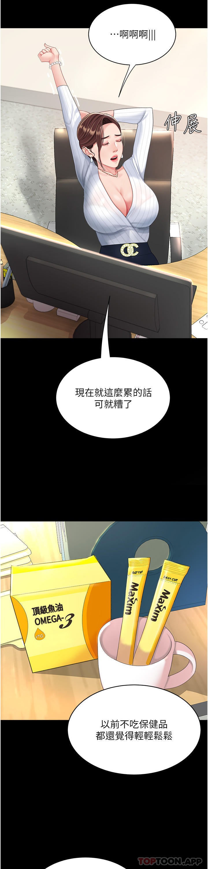 第56页