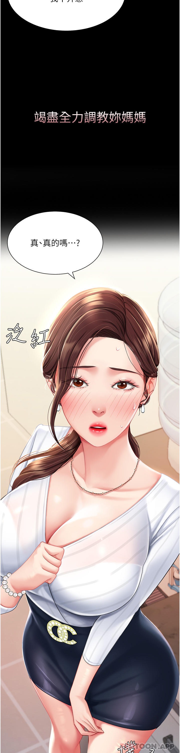 第64页