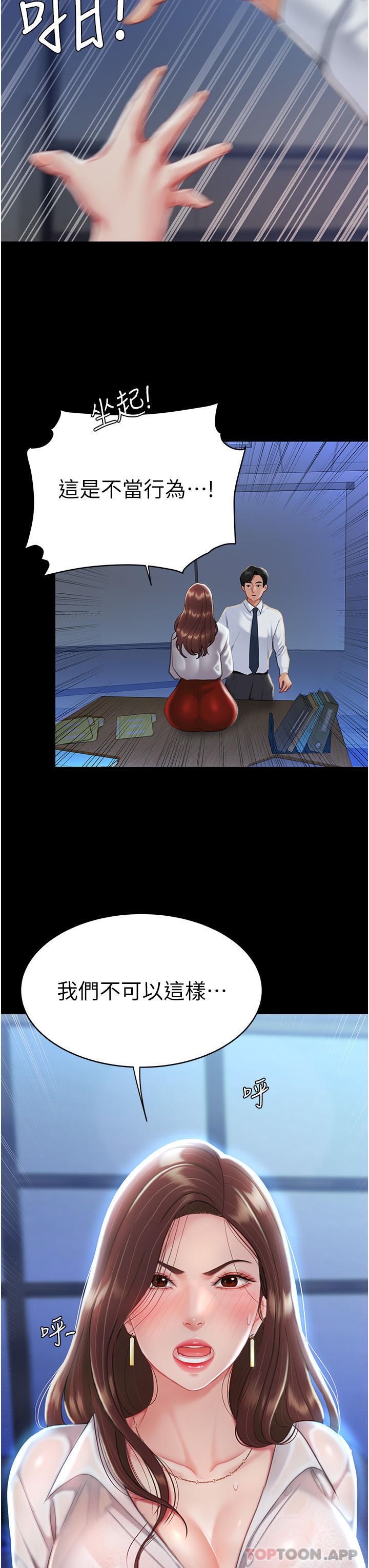 第53页