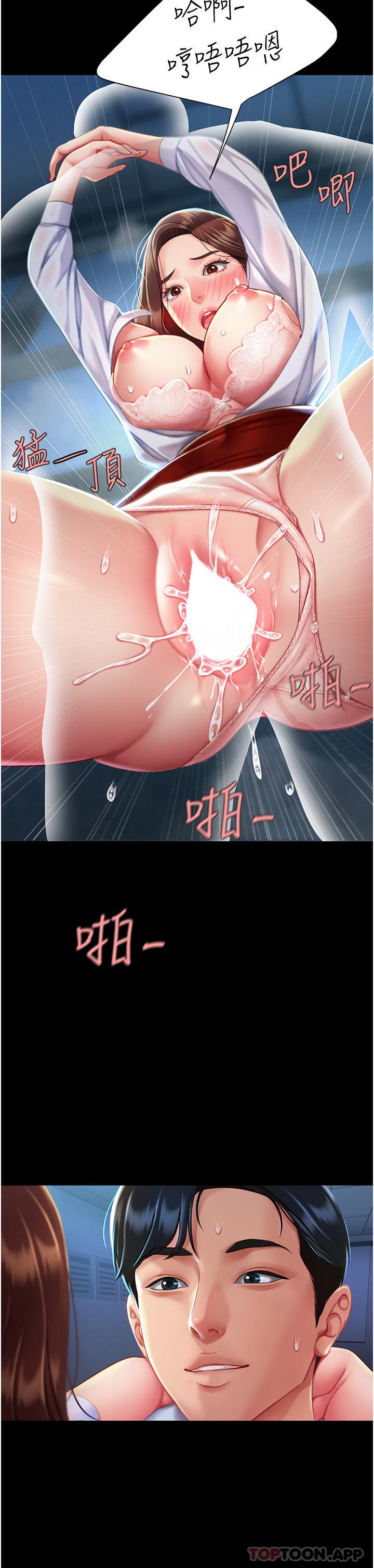 第52页