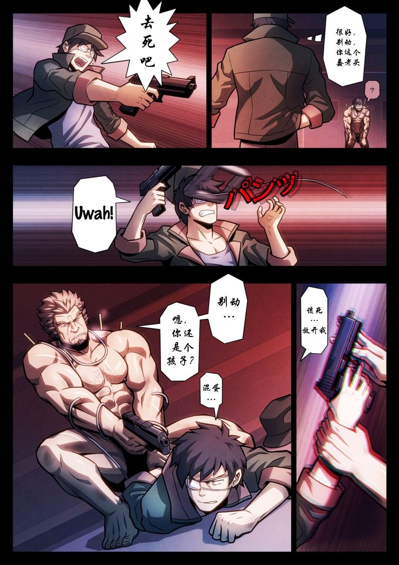 第23页