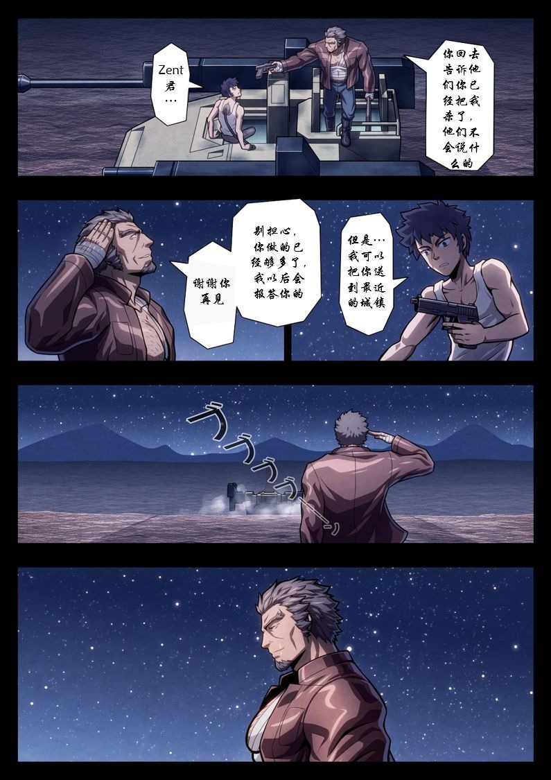 第26页