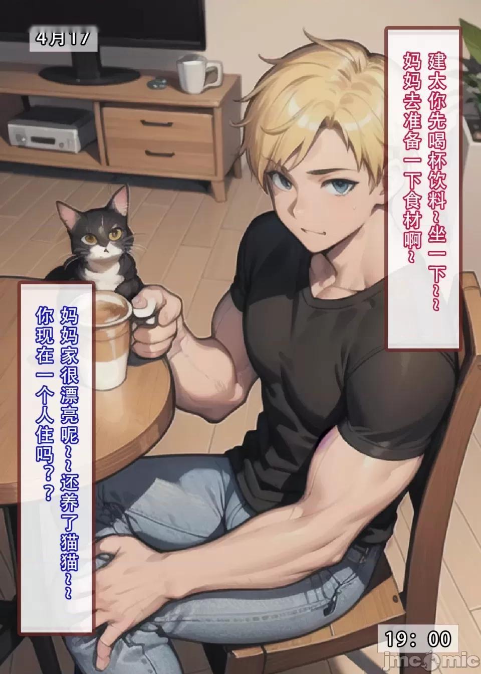 第19页