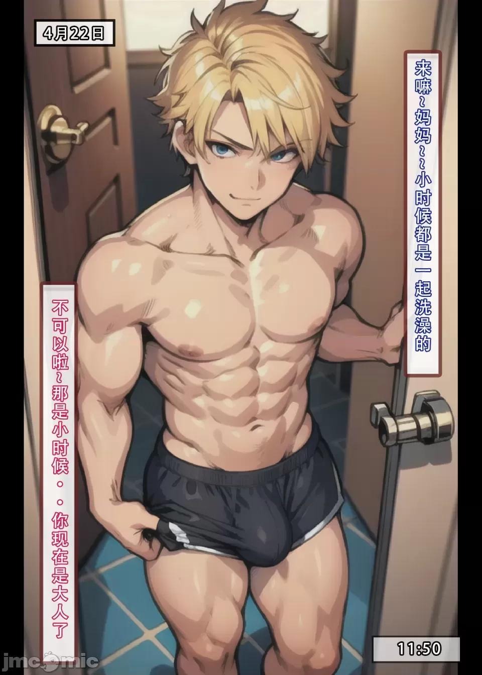 第74页