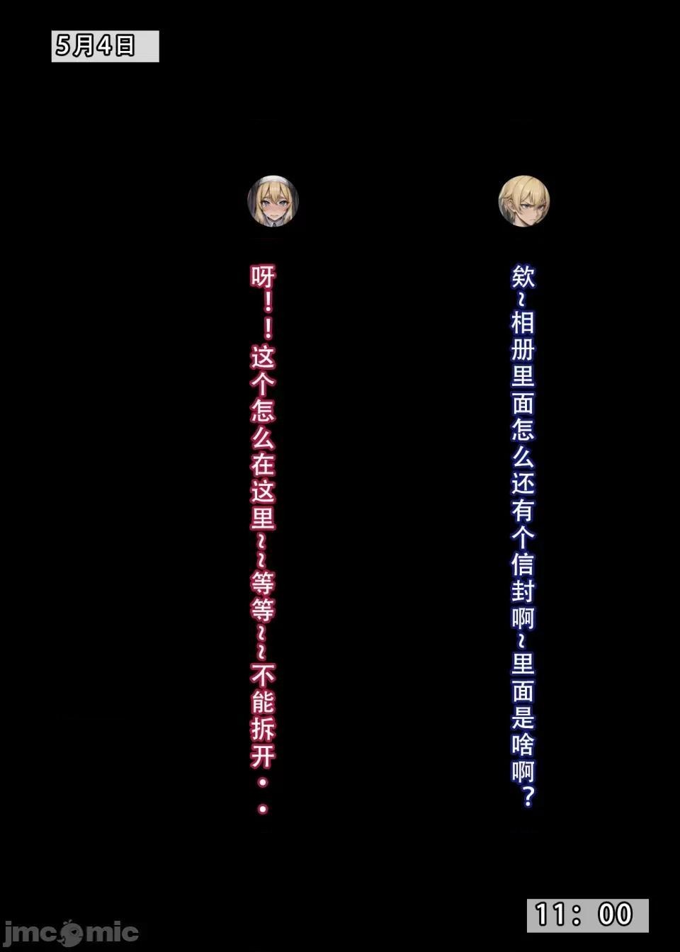 第111页