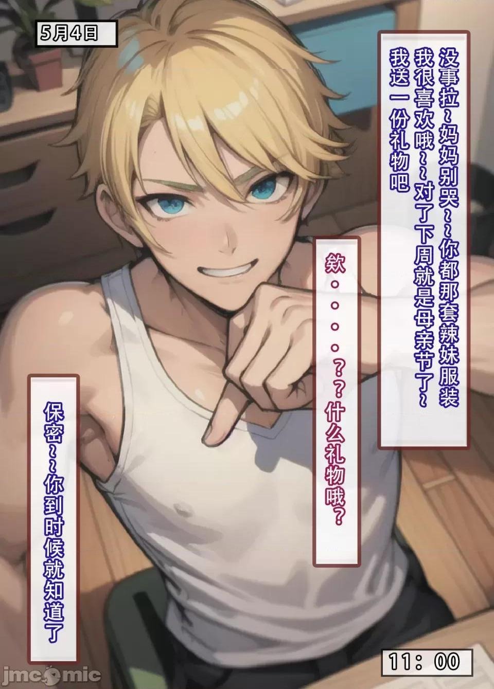 第113页