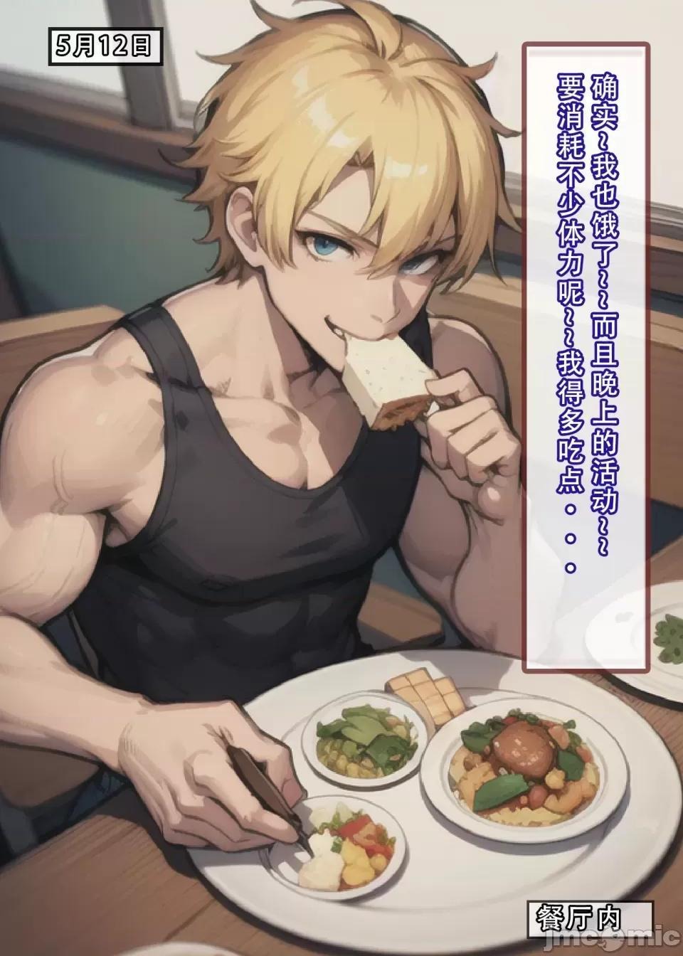 第117页