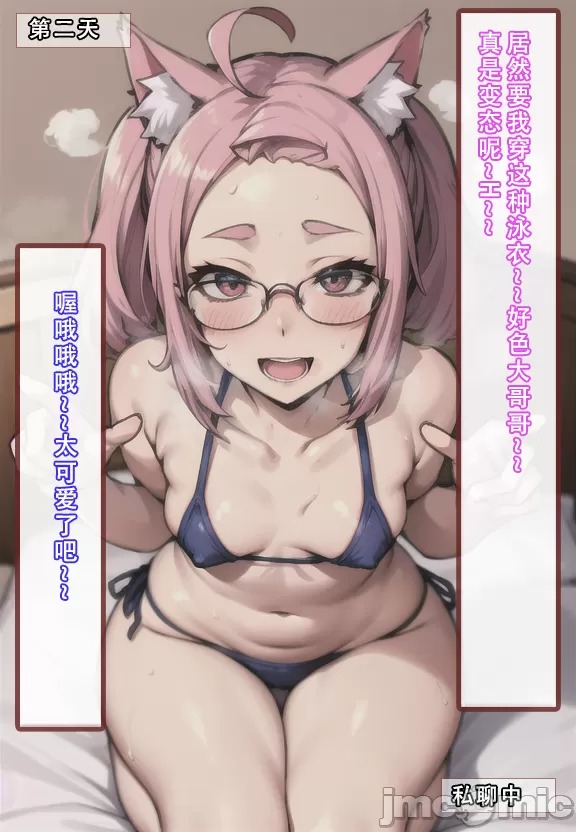 第54页