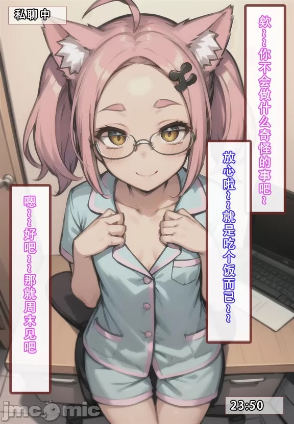 第58页