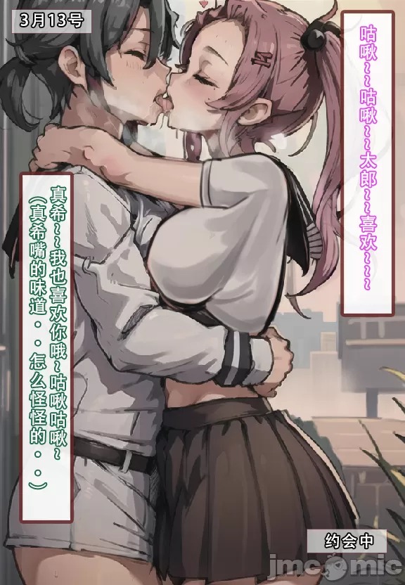 第88页
