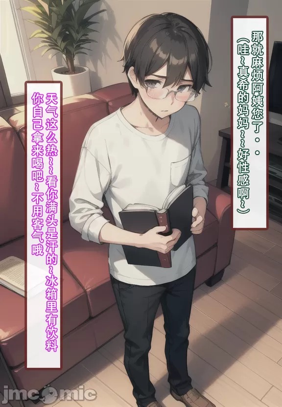 第97页