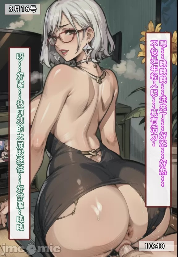 第110页
