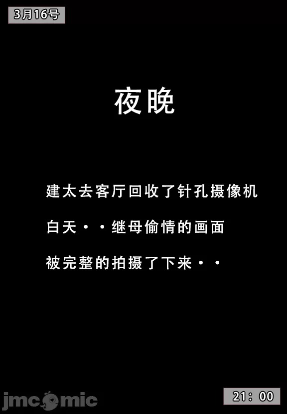 第121页