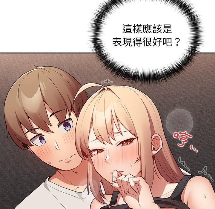 第68页