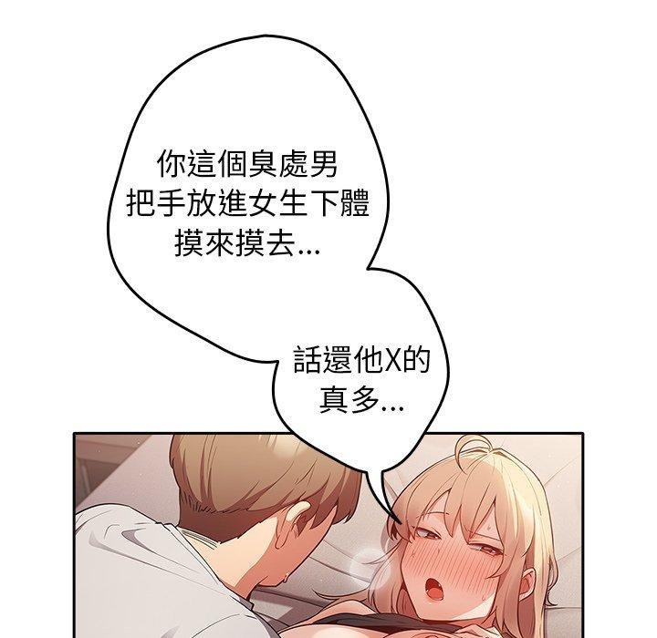 第147页