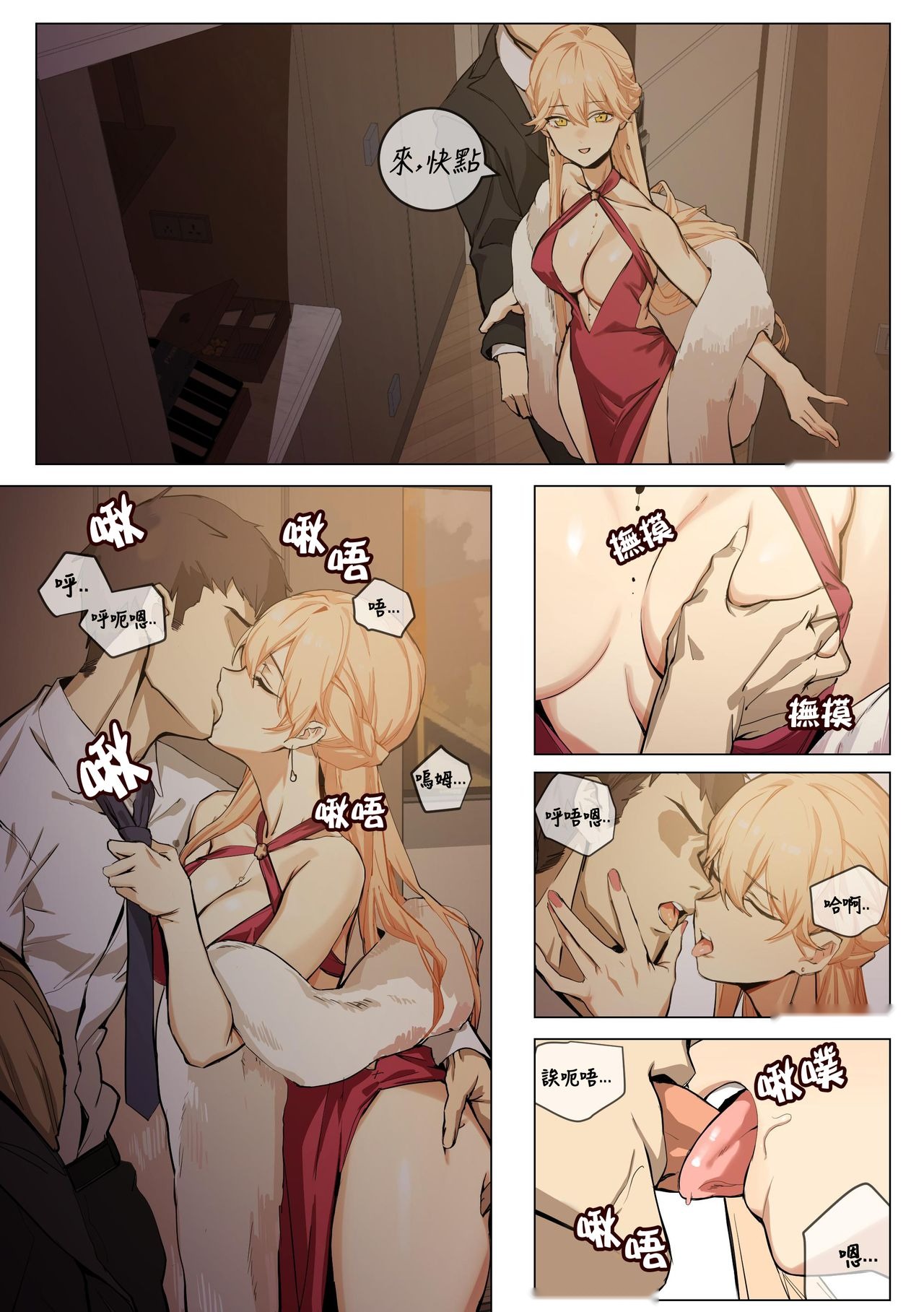 第3页