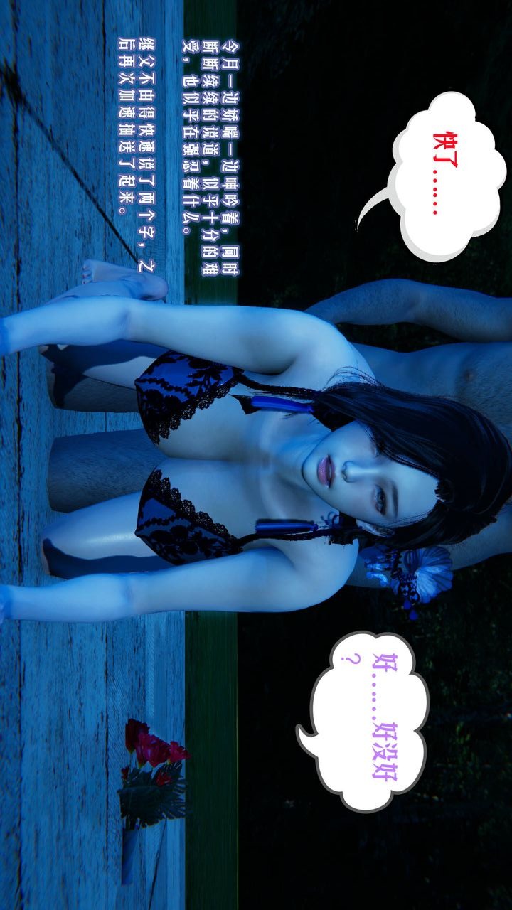第74页