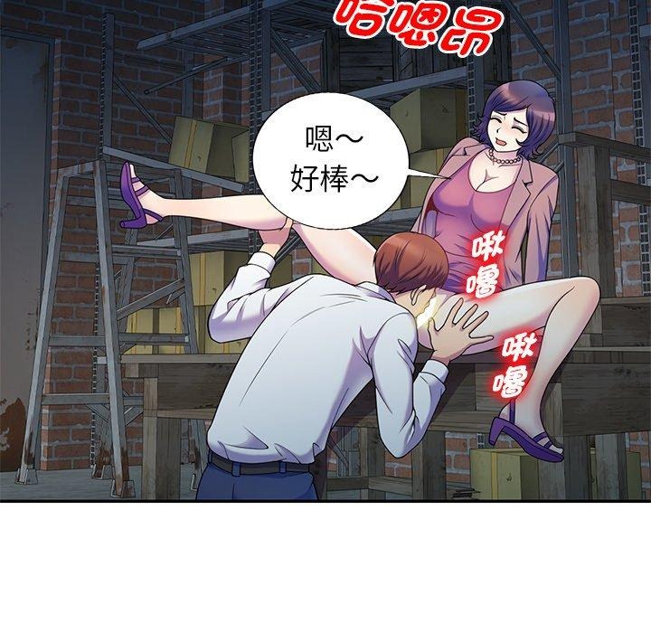 第59页