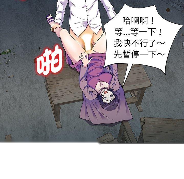 第83页