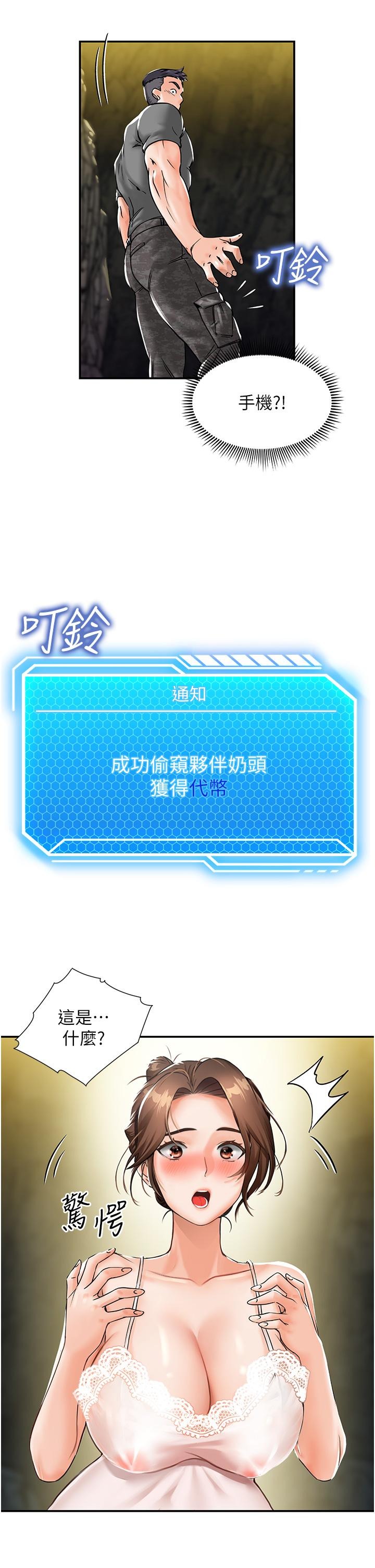 第61页