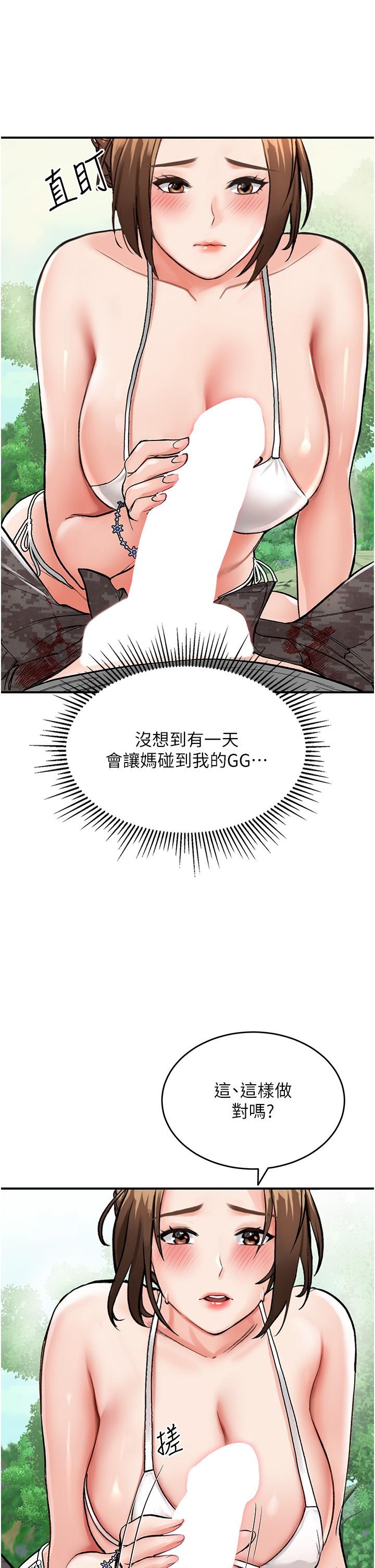 第53页