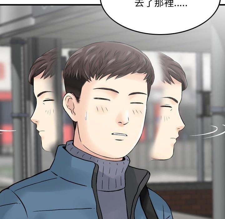 第142页