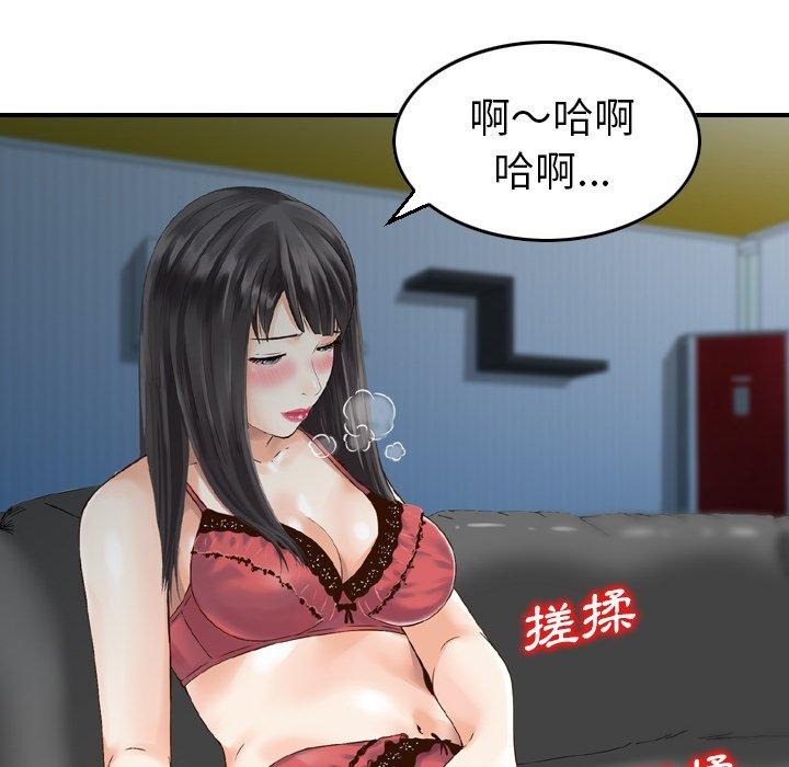 第106页