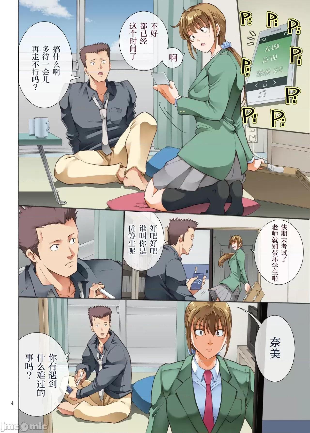 第3页