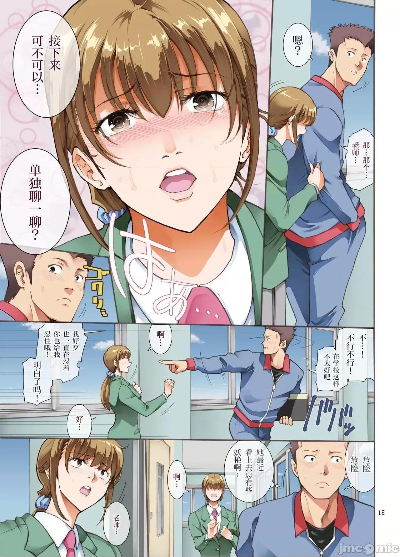 第14页